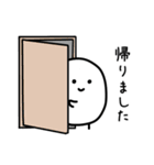 控えめな敬語スタンプ（個別スタンプ：33）