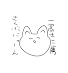 オタクと推しぴの愉快なスタンプ（個別スタンプ：14）