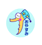 海の仲間たちスタンプ（個別スタンプ：3）