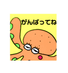 海の仲間たちスタンプ（個別スタンプ：10）