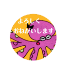 海の仲間たちスタンプ（個別スタンプ：11）