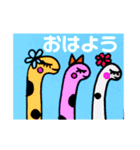 海の仲間たちスタンプ（個別スタンプ：15）