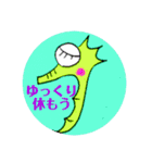 海の仲間たちスタンプ（個別スタンプ：17）