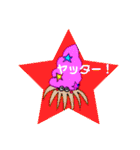 海の仲間たちスタンプ（個別スタンプ：20）