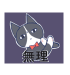 ネコチャン！！（個別スタンプ：6）