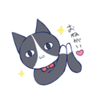 ネコチャン！！（個別スタンプ：8）