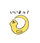 プラナリアぷらちゃん（個別スタンプ：1）