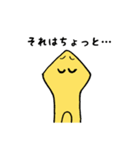 プラナリアぷらちゃん（個別スタンプ：2）