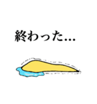 プラナリアぷらちゃん（個別スタンプ：8）
