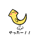 プラナリアぷらちゃん（個別スタンプ：9）
