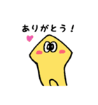 プラナリアぷらちゃん（個別スタンプ：10）