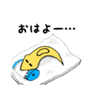 プラナリアぷらちゃん（個別スタンプ：13）