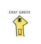 プラナリアぷらちゃん（個別スタンプ：30）