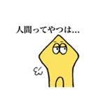 プラナリアぷらちゃん（個別スタンプ：31）