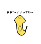 プラナリアぷらちゃん（個別スタンプ：36）
