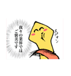 プラナリアぷらちゃん（個別スタンプ：38）