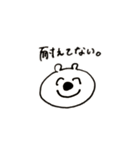 ゆるクマ大学生 (日常編)（個別スタンプ：3）
