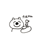 ゆるクマ大学生 (日常編)（個別スタンプ：5）