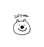 ゆるクマ大学生 (日常編)（個別スタンプ：6）