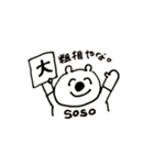 ゆるクマ大学生 (日常編)（個別スタンプ：8）