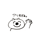 ゆるクマ大学生 (日常編)（個別スタンプ：9）
