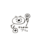 ゆるクマ大学生 (日常編)（個別スタンプ：10）