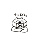 ゆるクマ大学生 (日常編)（個別スタンプ：11）