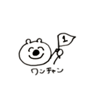 ゆるクマ大学生 (日常編)（個別スタンプ：13）