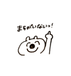 ゆるクマ大学生 (日常編)（個別スタンプ：16）