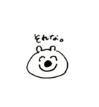 ゆるクマ大学生 (日常編)（個別スタンプ：19）
