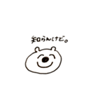 ゆるクマ大学生 (日常編)（個別スタンプ：20）