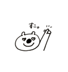 ゆるクマ大学生 (日常編)（個別スタンプ：23）