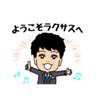 ラクサススタンプ（個別スタンプ：15）