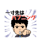 ラクサススタンプ（個別スタンプ：30）