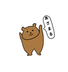 もちクマちゃん（個別スタンプ：2）