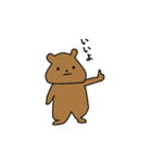 もちクマちゃん（個別スタンプ：3）