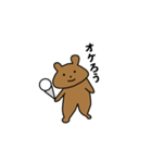 もちクマちゃん（個別スタンプ：5）