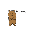 もちクマちゃん（個別スタンプ：6）