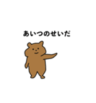 もちクマちゃん（個別スタンプ：7）