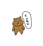 もちクマちゃん（個別スタンプ：8）