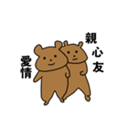 もちクマちゃん（個別スタンプ：9）