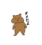 もちクマちゃん（個別スタンプ：10）