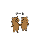 もちクマちゃん（個別スタンプ：11）