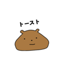 もちクマちゃん（個別スタンプ：12）