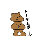 もちクマちゃん（個別スタンプ：13）