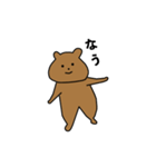 もちクマちゃん（個別スタンプ：14）