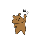 もちクマちゃん（個別スタンプ：15）