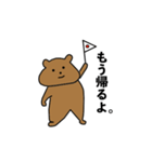 もちクマちゃん（個別スタンプ：17）