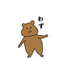 もちクマちゃん（個別スタンプ：18）