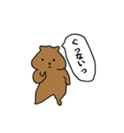 もちクマちゃん（個別スタンプ：19）